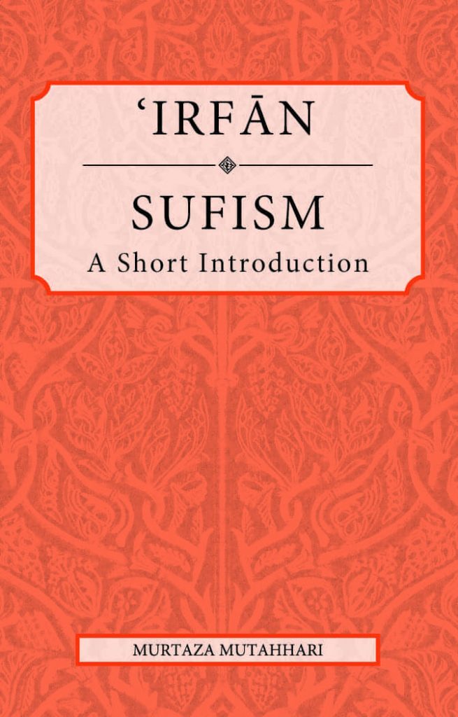 Irfan-Sufism-A-short-Introduction-655x1024