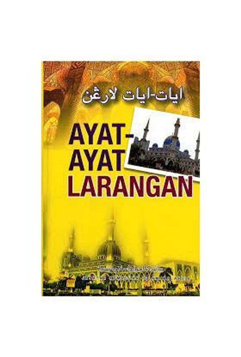 ayat_-_ayat_larangan