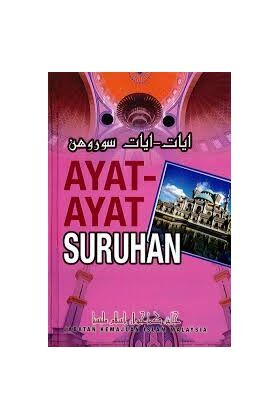 ayat2_suruhan