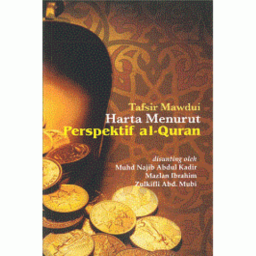 tafsir_mawdui-500x500