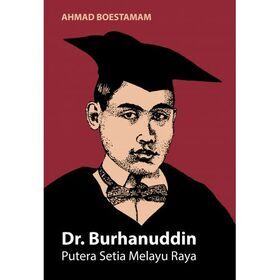 Burhanuddin_cover-500x500.jpg