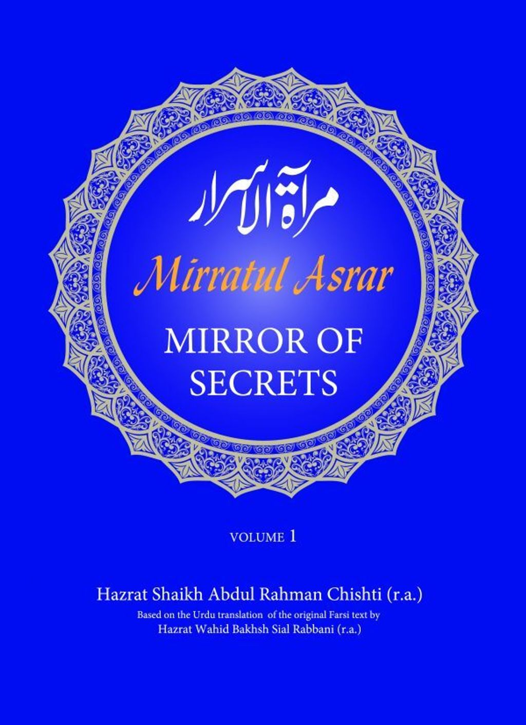 Mirratul-Asrar-vol-1