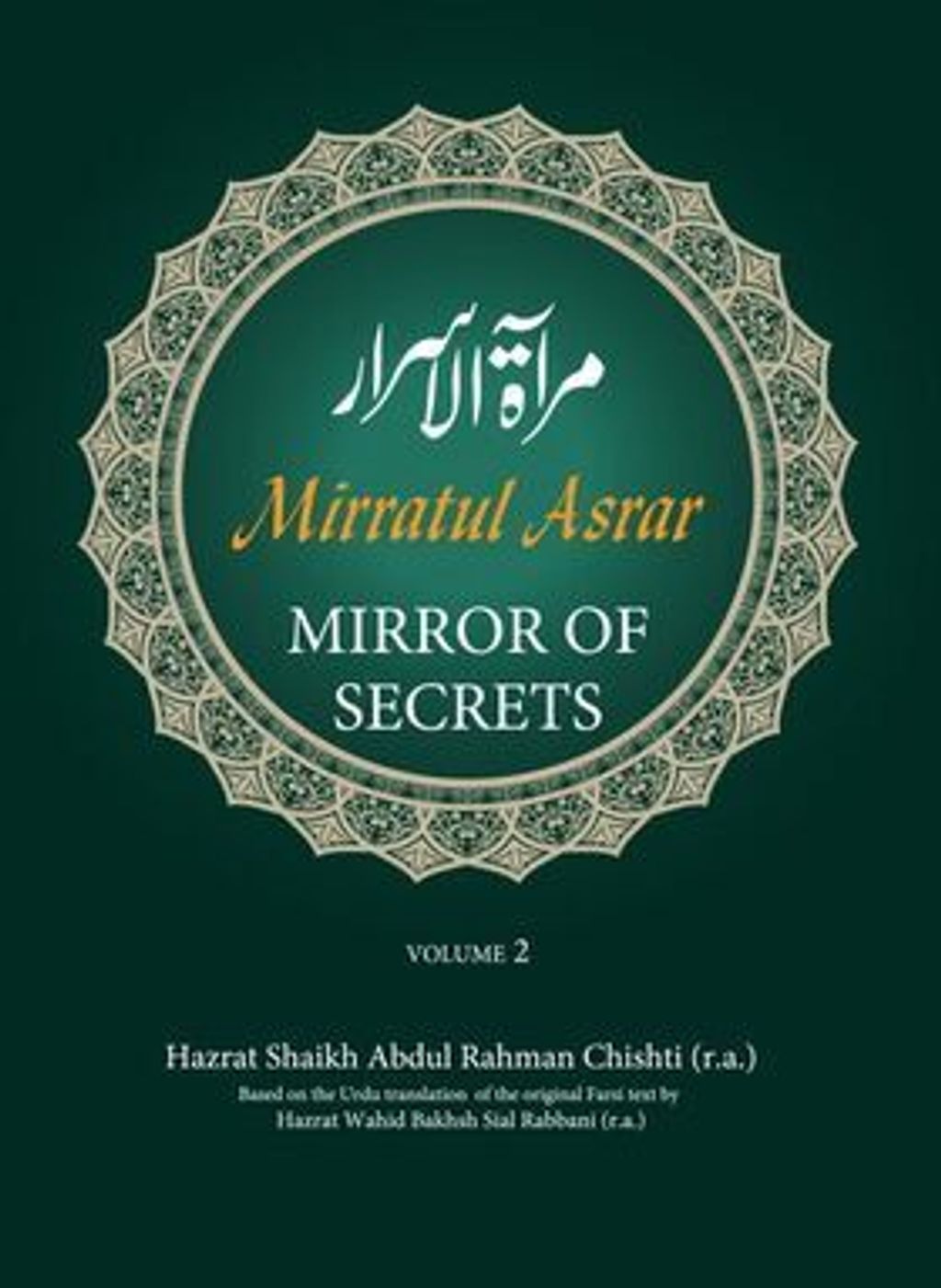 Mirratul-Asrar-vol-2.jpg