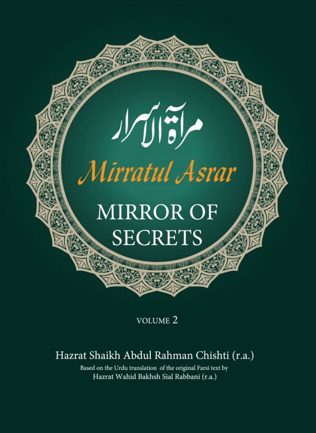Mirratul-Asrar-vol-2