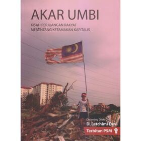 akar_umbi_001-650x650.jpg