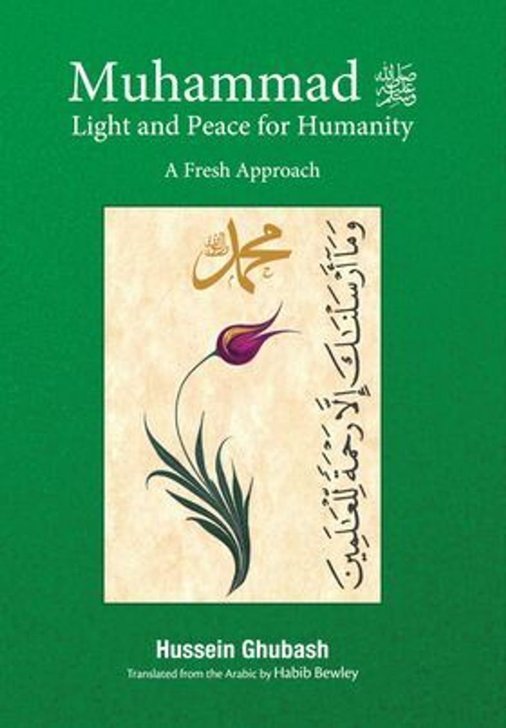 Muhammad-the-Messenger-of-Light-and-Peace-1.jpg