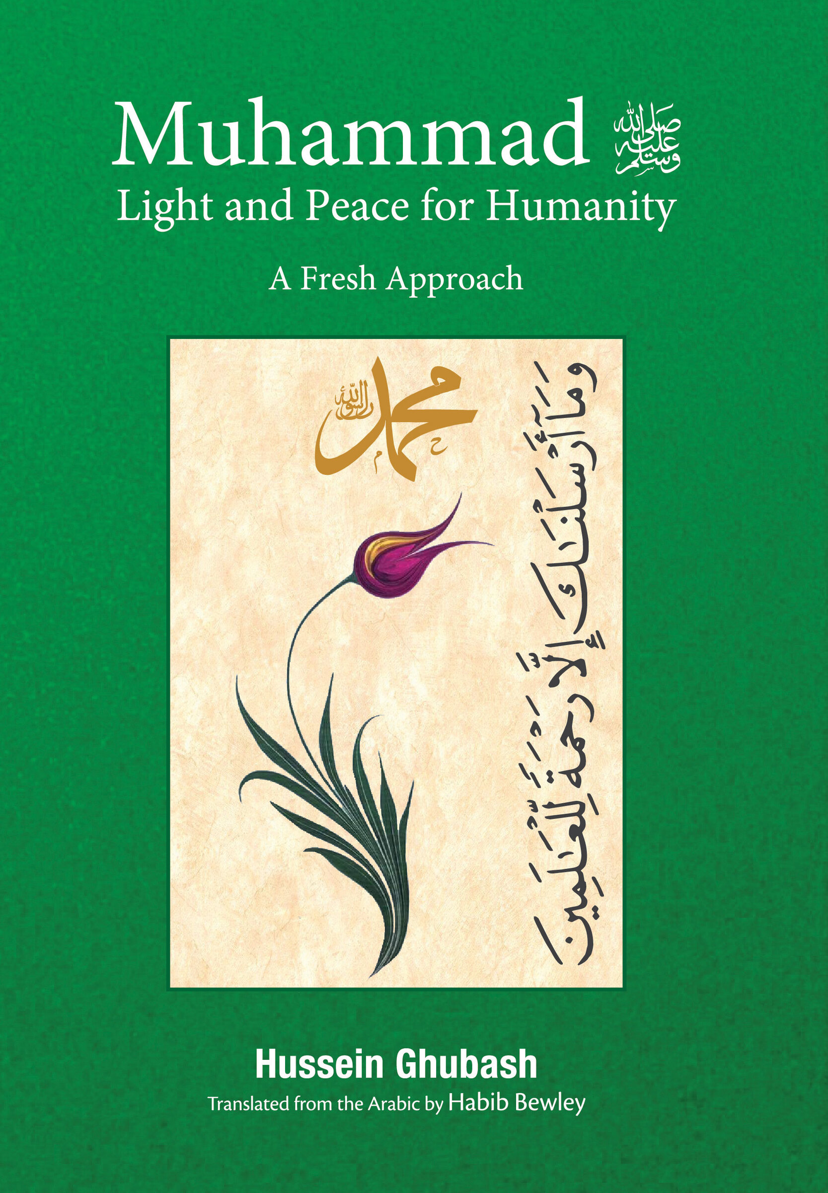 Muhammad-the-Messenger-of-Light-and-Peace-1