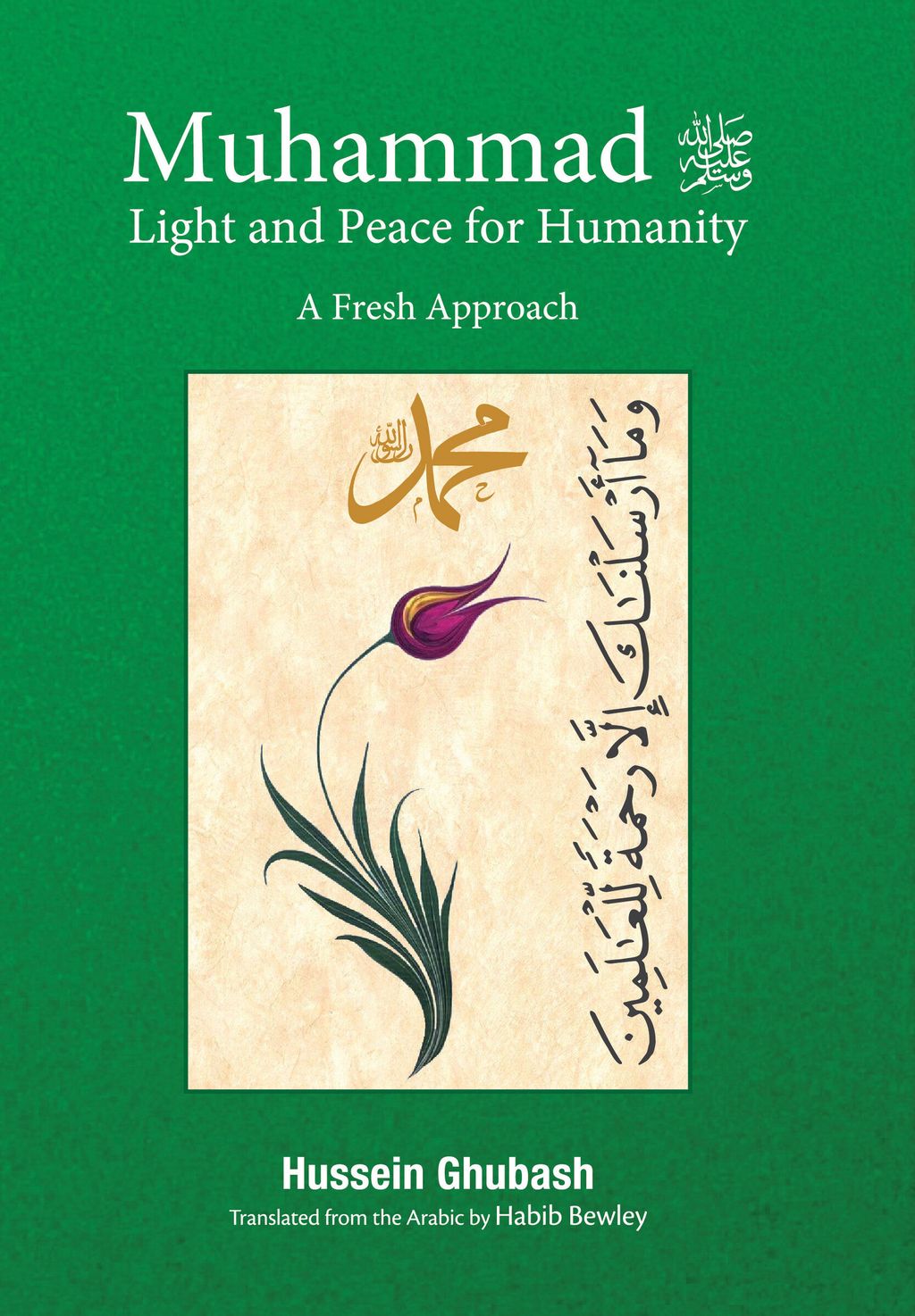 Muhammad-the-Messenger-of-Light-and-Peace-1