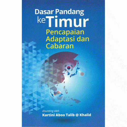 Dasar_Pandang-500x500