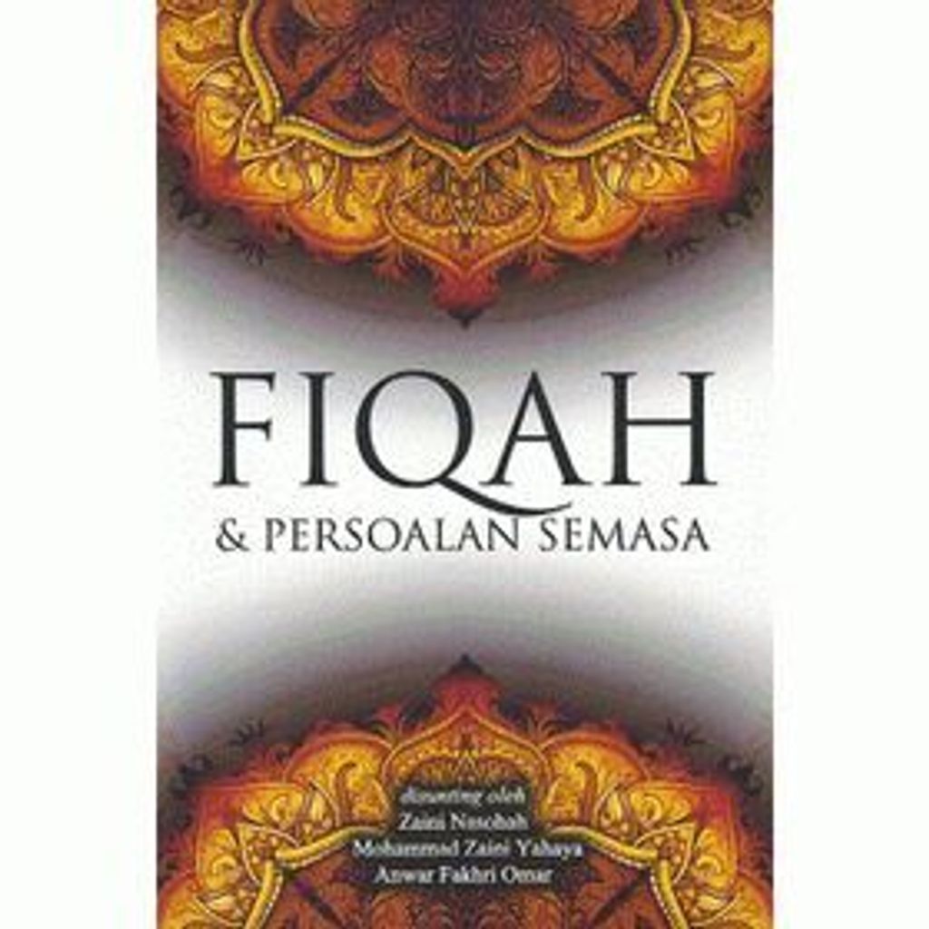 fiqah-500x500.gif