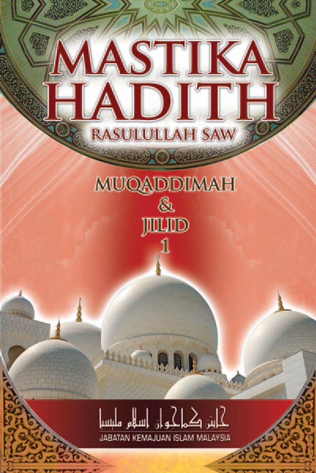 Mastika_Hadith_Muqaddimah__Jilid_1_Edisi_Rumi