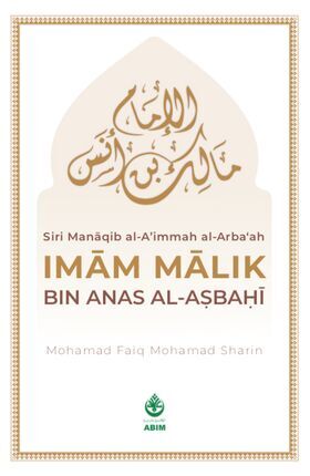 cover-depan-manaqib-malik-bin-anas.jpg