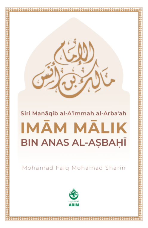 cover-depan-manaqib-malik-bin-anas