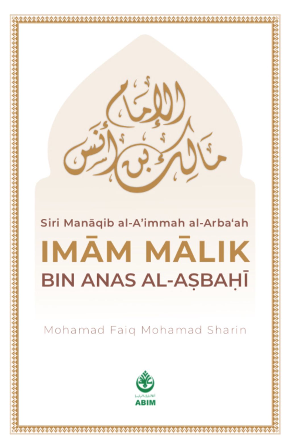 cover-depan-manaqib-malik-bin-anas