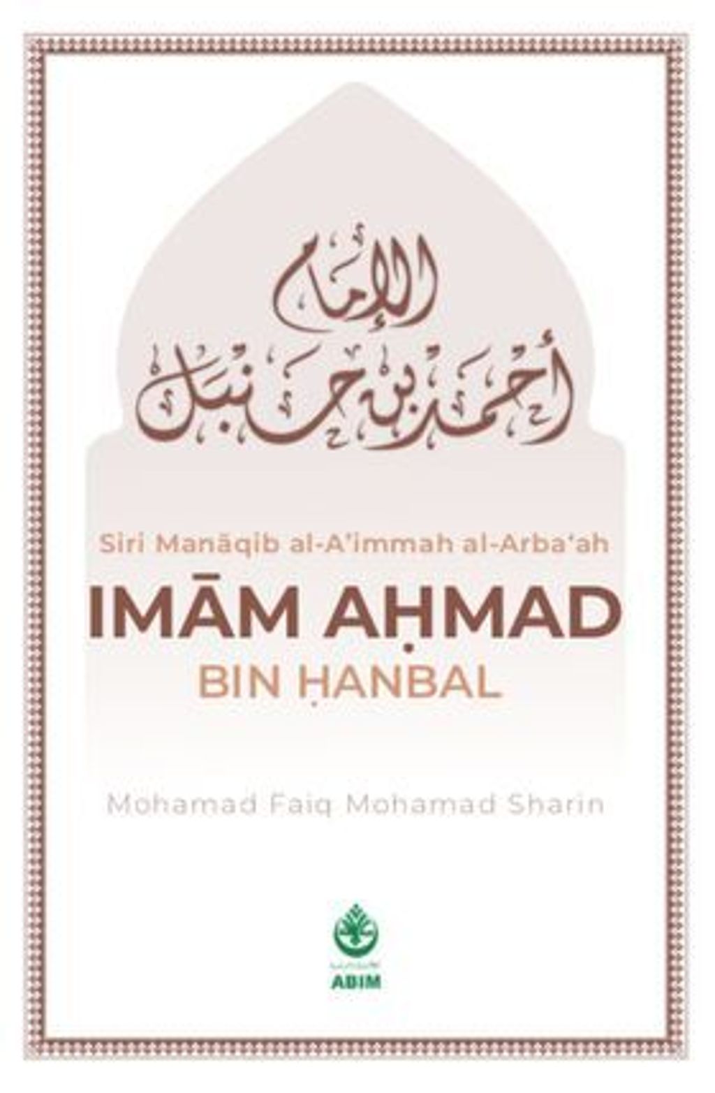 cover-depan-manaqib-ahmad-bin-hanbal.jpg