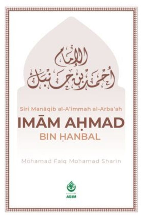 cover-depan-manaqib-ahmad-bin-hanbal.jpg