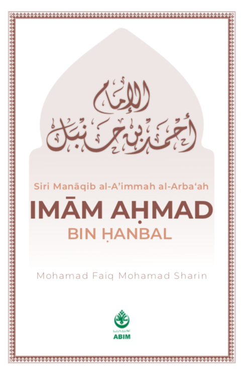 cover-depan-manaqib-ahmad-bin-hanbal
