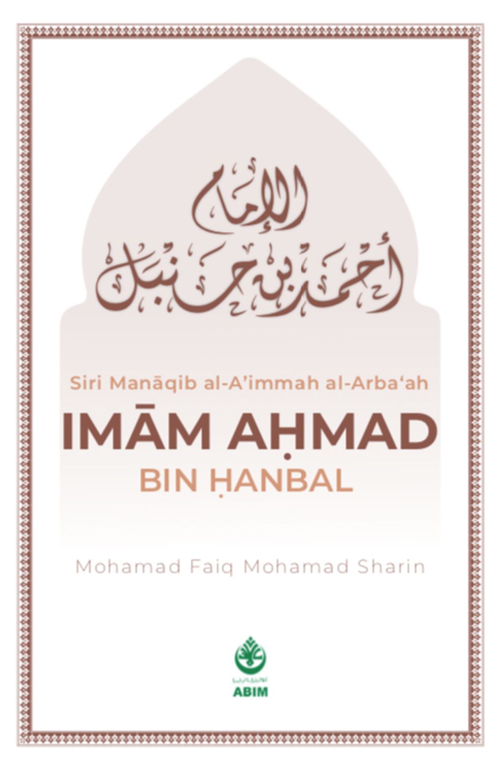 cover-depan-manaqib-ahmad-bin-hanbal