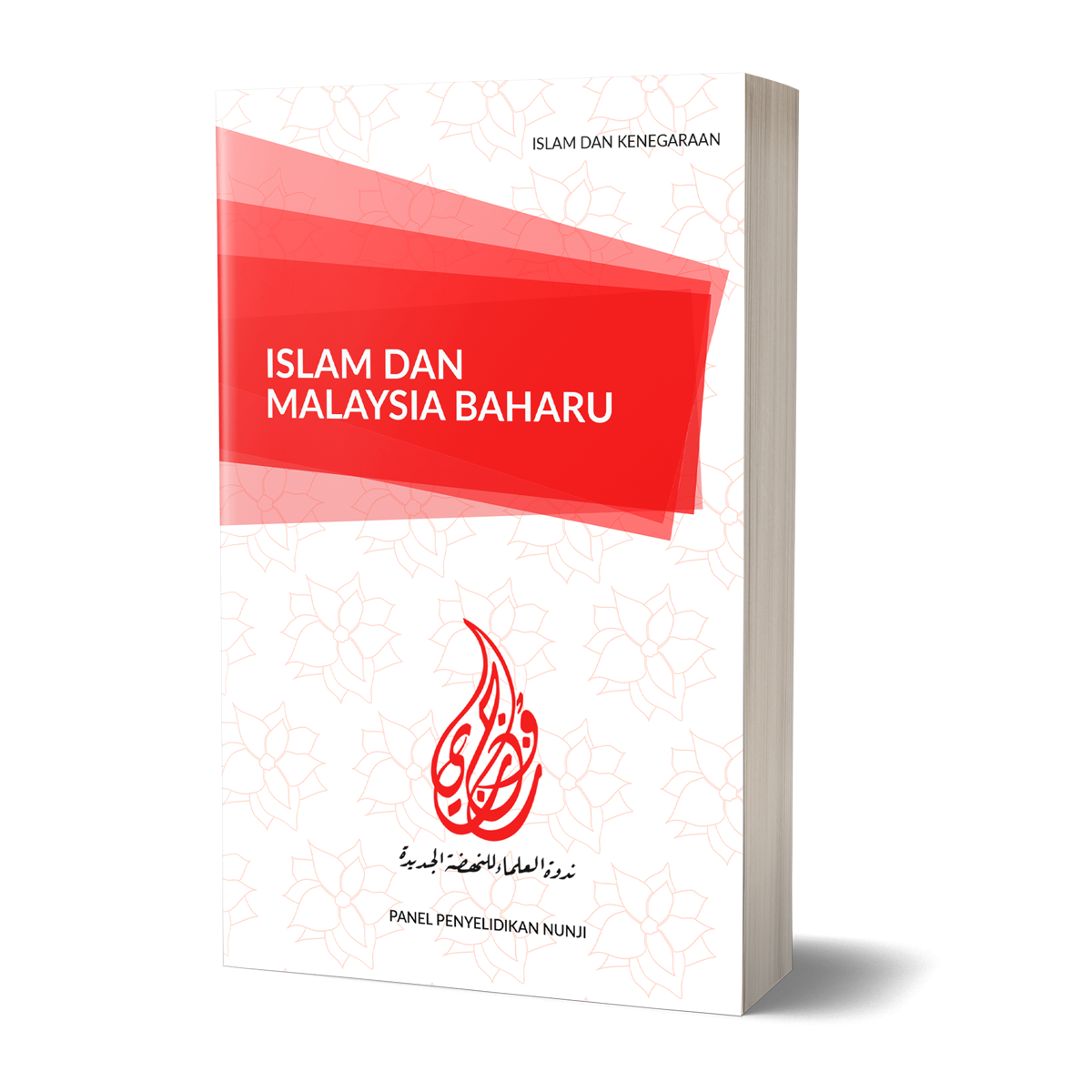 Islam_dan_Malaysia_Baharu