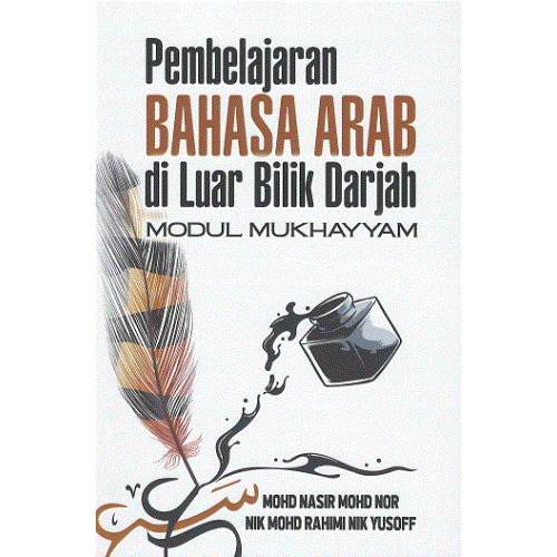 Pembelajaran_Bahasa_Arab-500x500