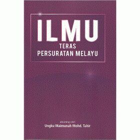 ilmu_teras-500x500.gif