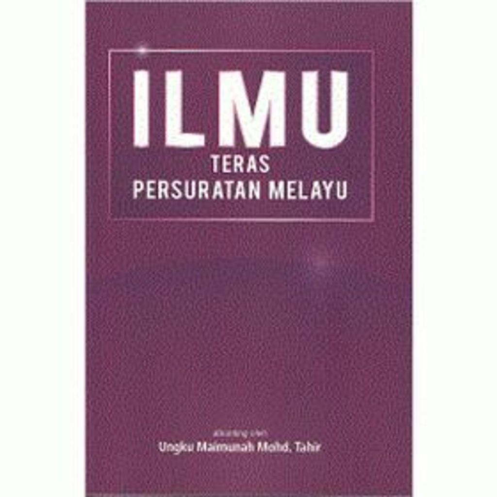ilmu_teras-500x500.gif