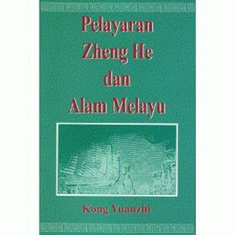 PELAYARAN_ZHENG_HE_DAN_ALAM_MELAYU-500x500.gif