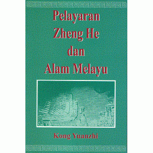 PELAYARAN_ZHENG_HE_DAN_ALAM_MELAYU-500x500