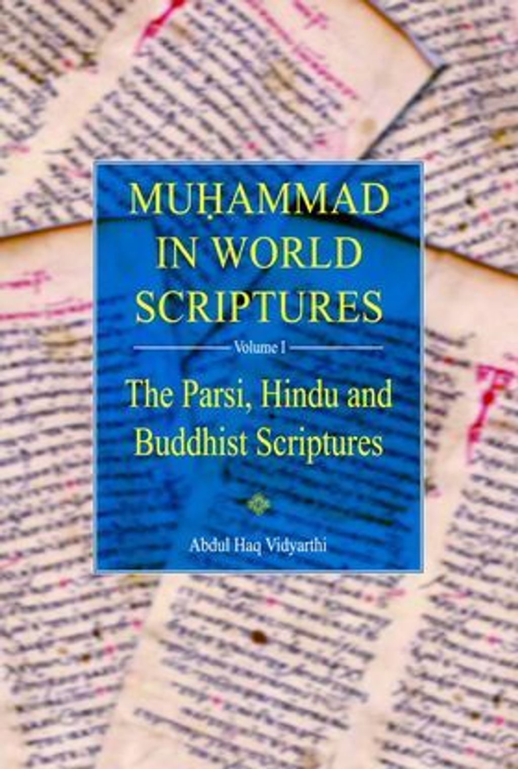 Muhammad-in-World-Scriptures-Volume-1-768x1143.jpg