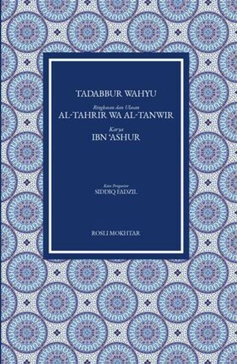 %5BIB%5D_Tadabbur_Wahyu_depan