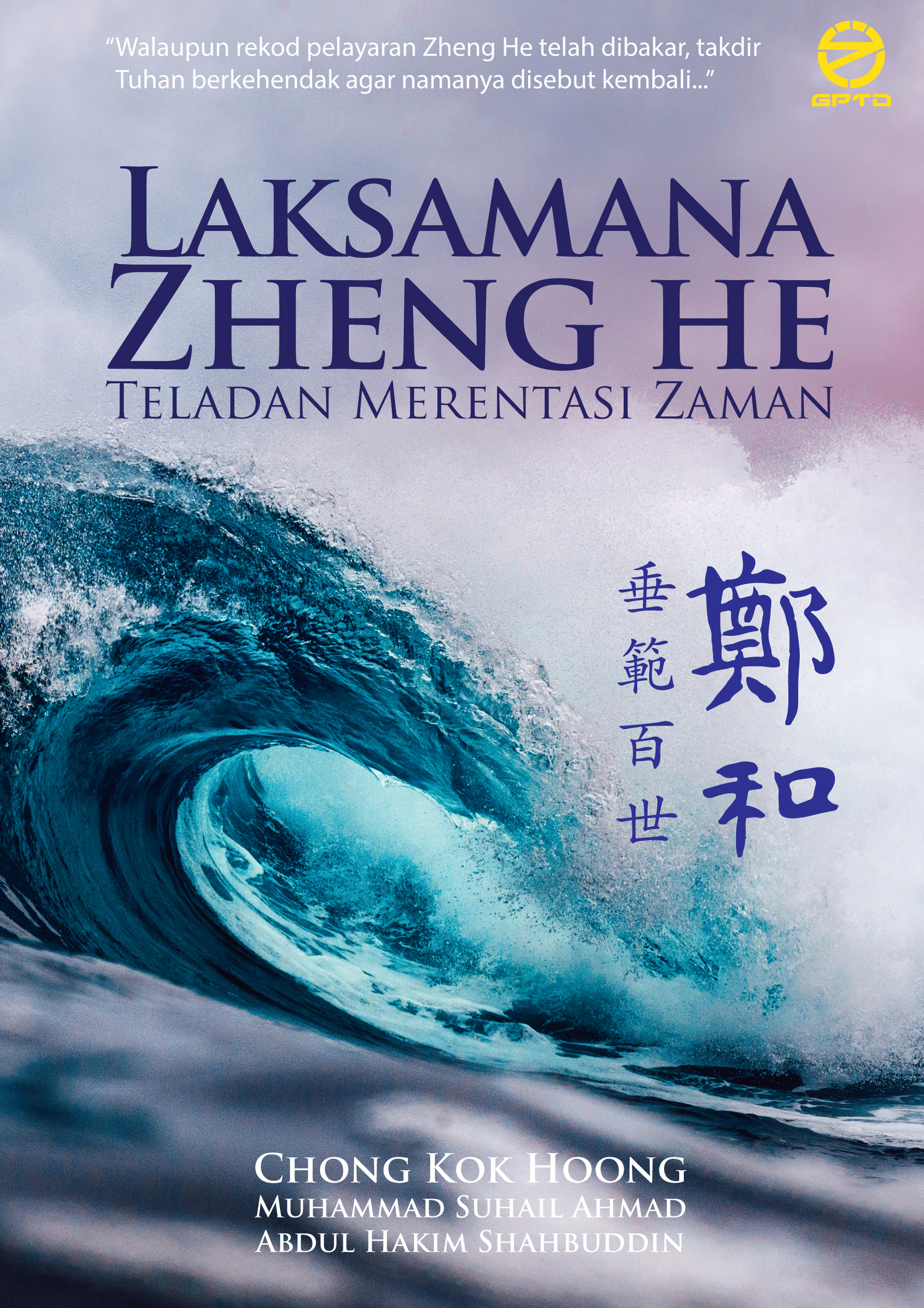 Cover-depan-buku
