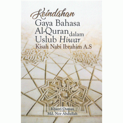 Keindahan_Gaya_Bahasa_Al-Quran-500x500