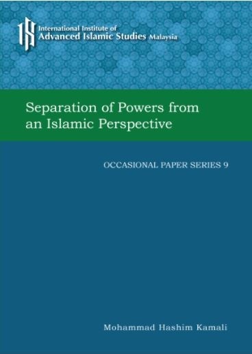 Separation_of_Powers_From_An_Islamic_Perspective_cover