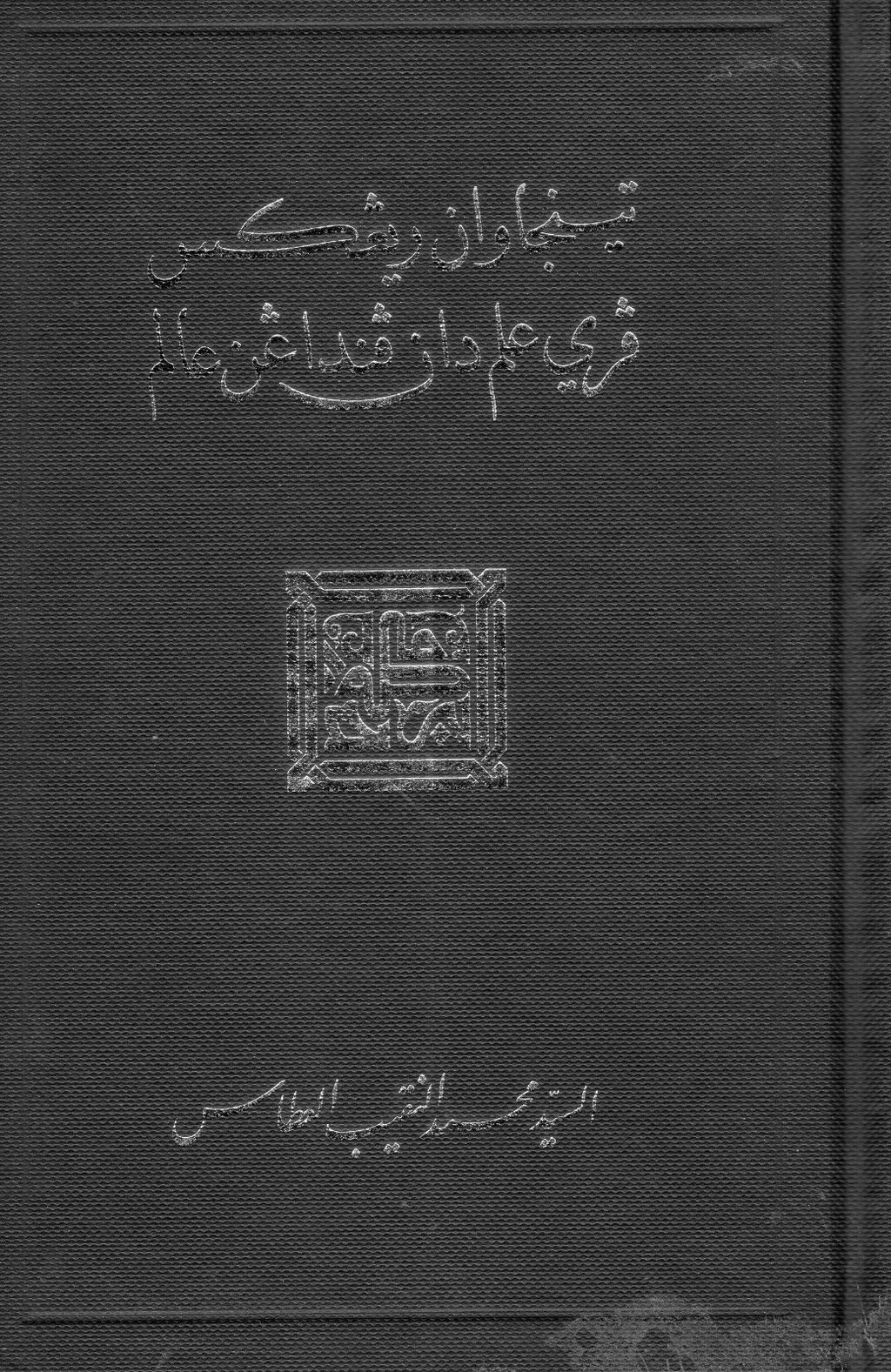 WhatsApp_Image_2024-11-14_at_17.13.36