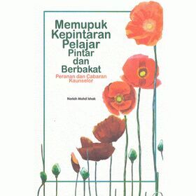 Memupuk_Kepintaran_Pelajar_Pintar-500x500