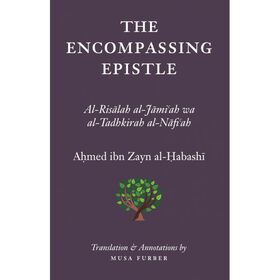 9780985884079-a-700x700