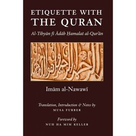 Etiquette_With_the_Quran-9780985884031-a-700x700