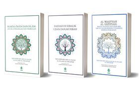 Web_Kombo_Al-Izz_gi2k-ig