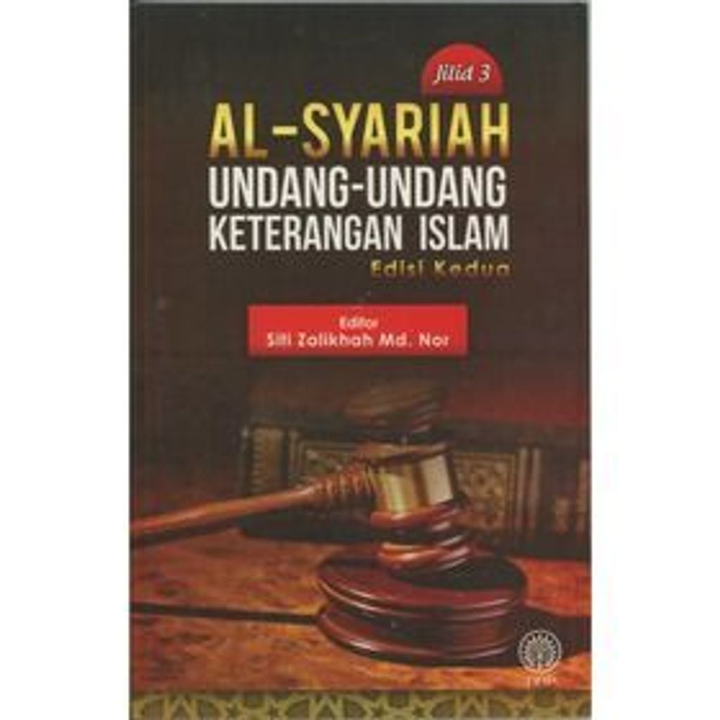 al-syariah-undang-undang-keterangan-islam-edisi-kedua