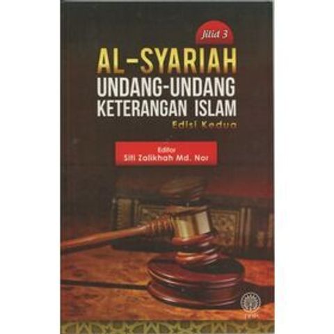 al-syariah-undang-undang-keterangan-islam-edisi-kedua