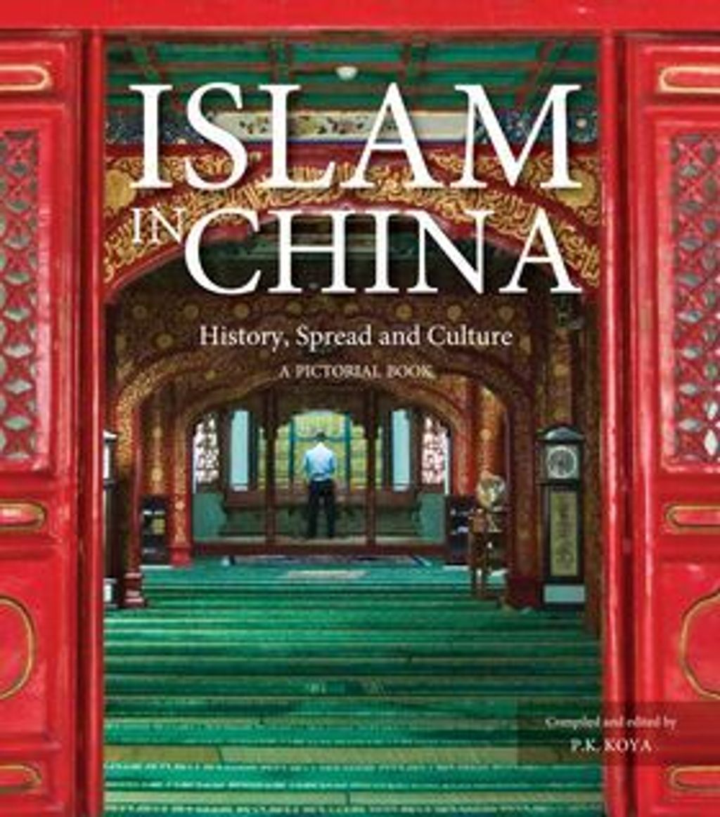 Cover-Front-ISLAM-in-CHINA