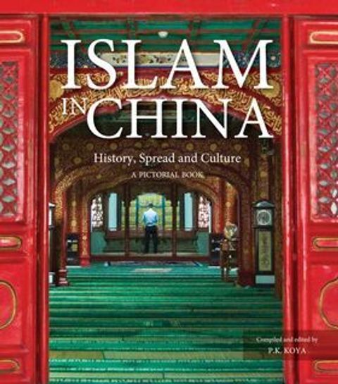 Cover-Front-ISLAM-in-CHINA
