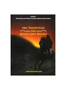 ibn-taymiyyah-on-jihad-and-baghy