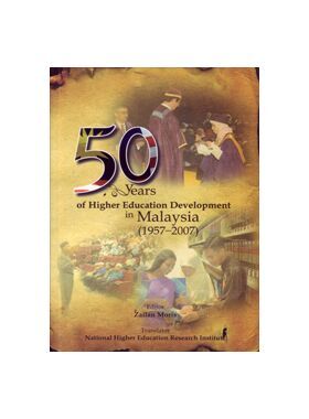 50-years-of-higher-education-development-in-malaysia-_1957-2007_