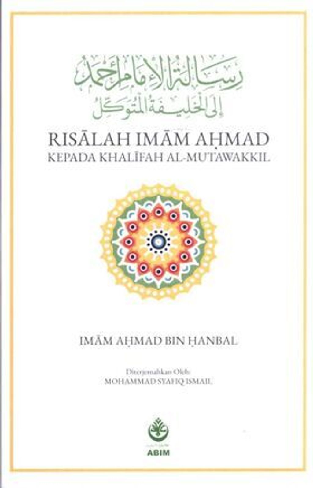 WhatsApp_Image_2019-09-27_at_12.18.52