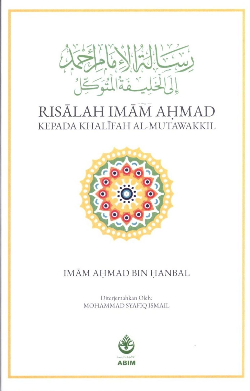 WhatsApp_Image_2019-09-27_at_12.18.52