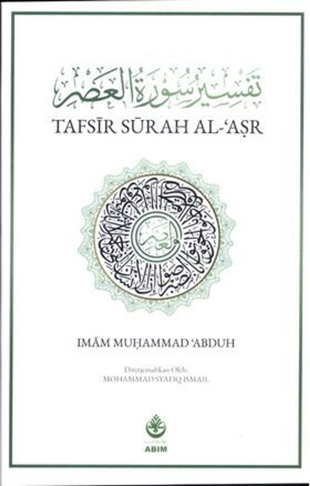 WhatsApp_Image_2019-09-27_at_12.32.36