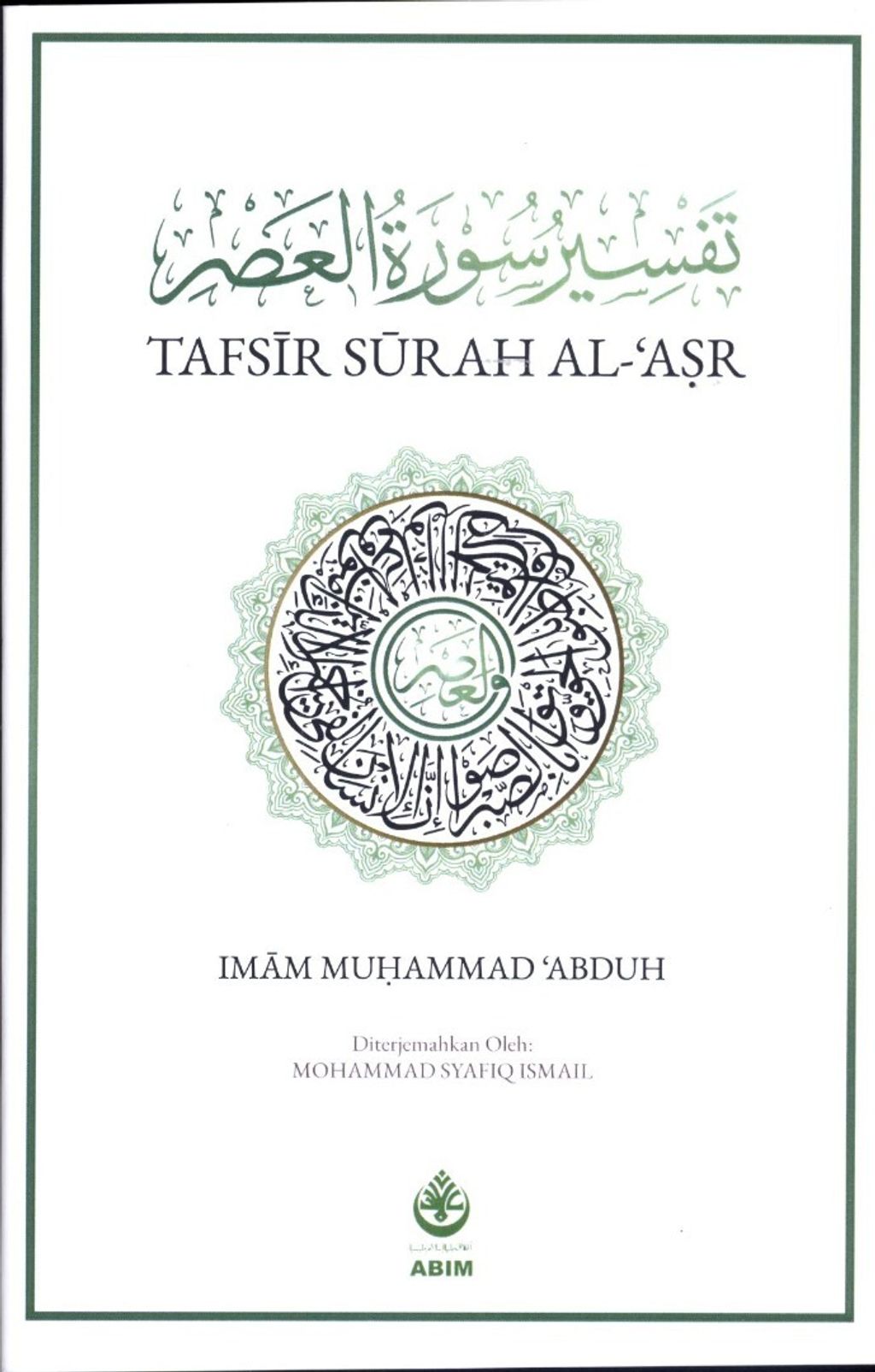 WhatsApp_Image_2019-09-27_at_12.32.36