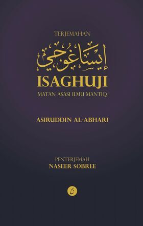 Isaghuji-cover-1345x2117