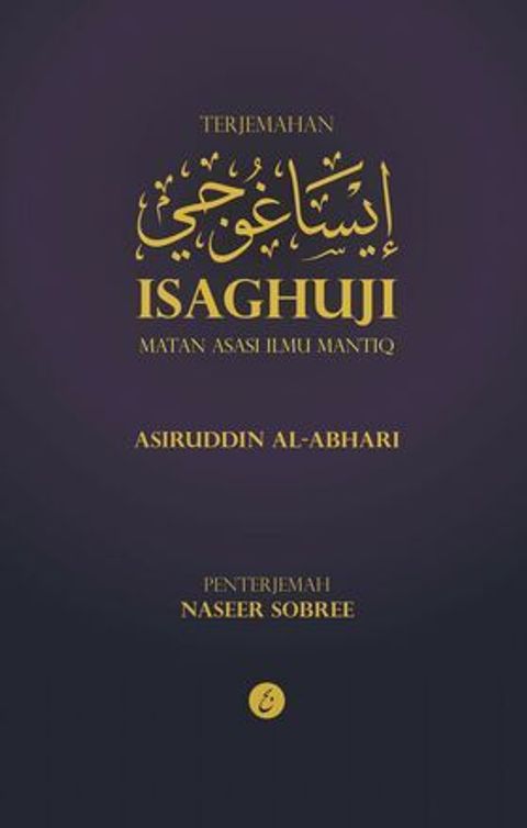 Isaghuji-cover-1345x2117